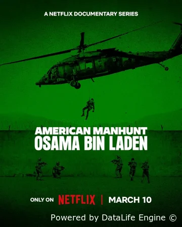 Охота на виновников: Усама бен Ладен