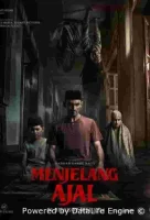 Проклятие матери. Одержимая